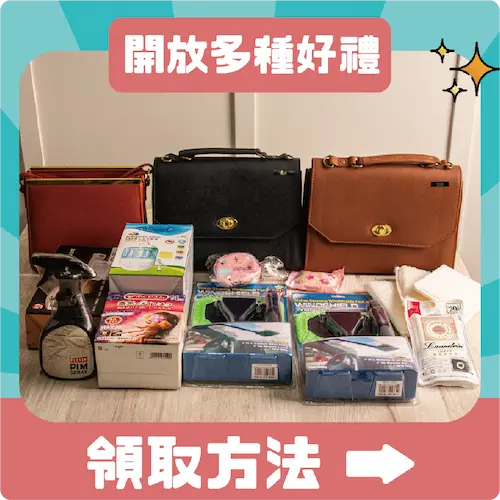 line圖文設計範例