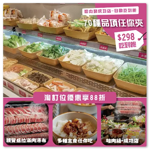 餐廳訂位廣告設計